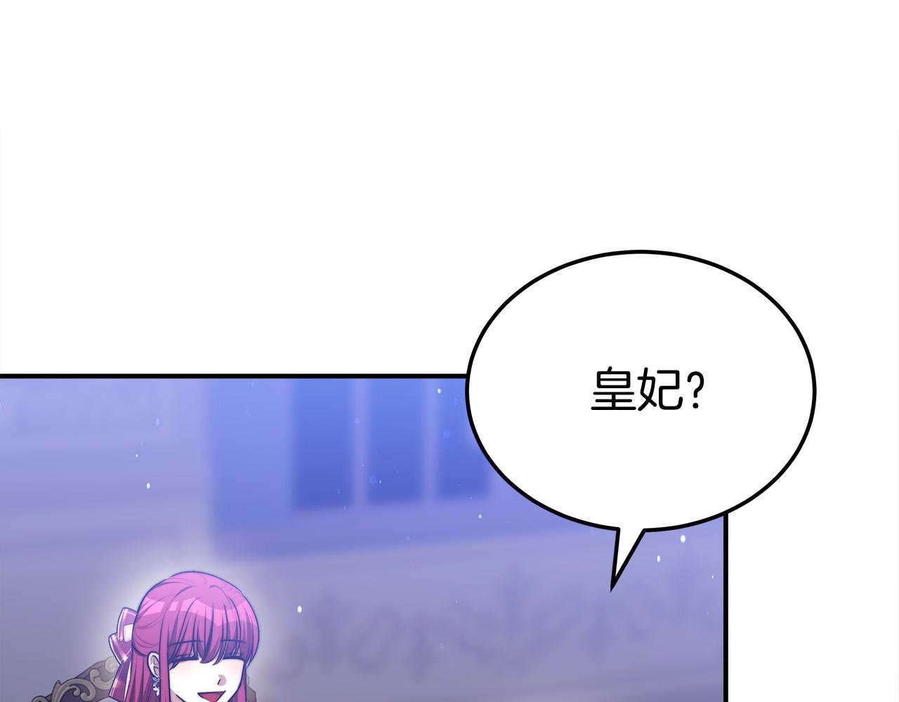 第52话 我等你12