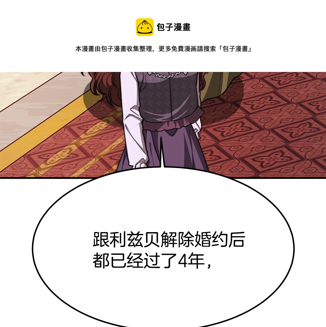 第8话 被监视了24