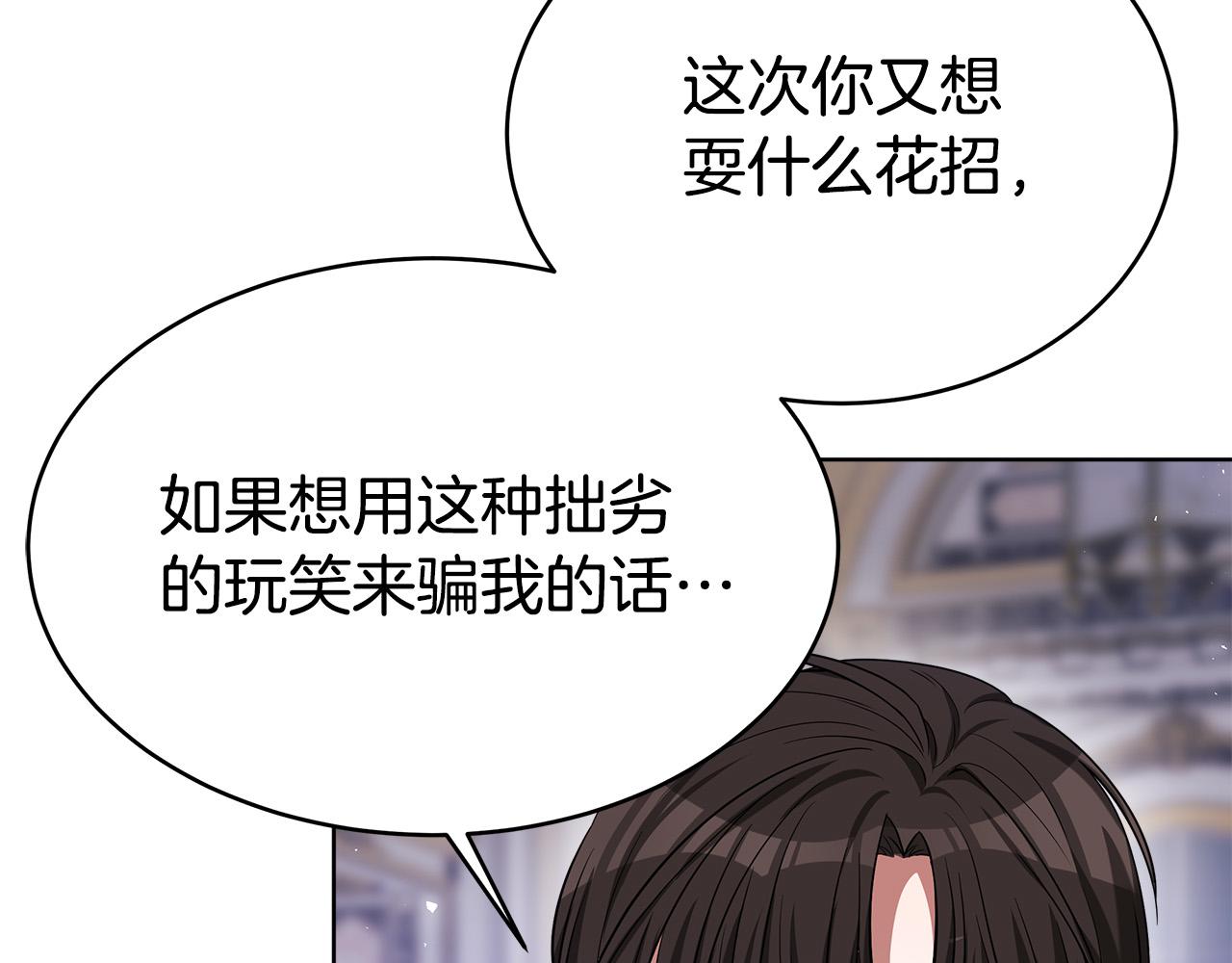 第70话 解开误会27