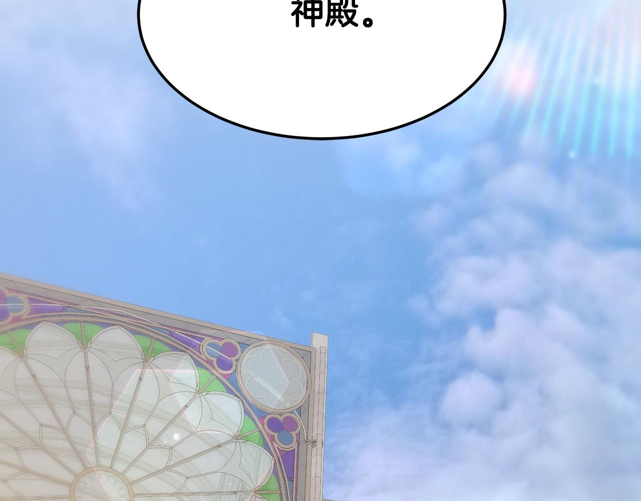 第34话 我要当皇后78