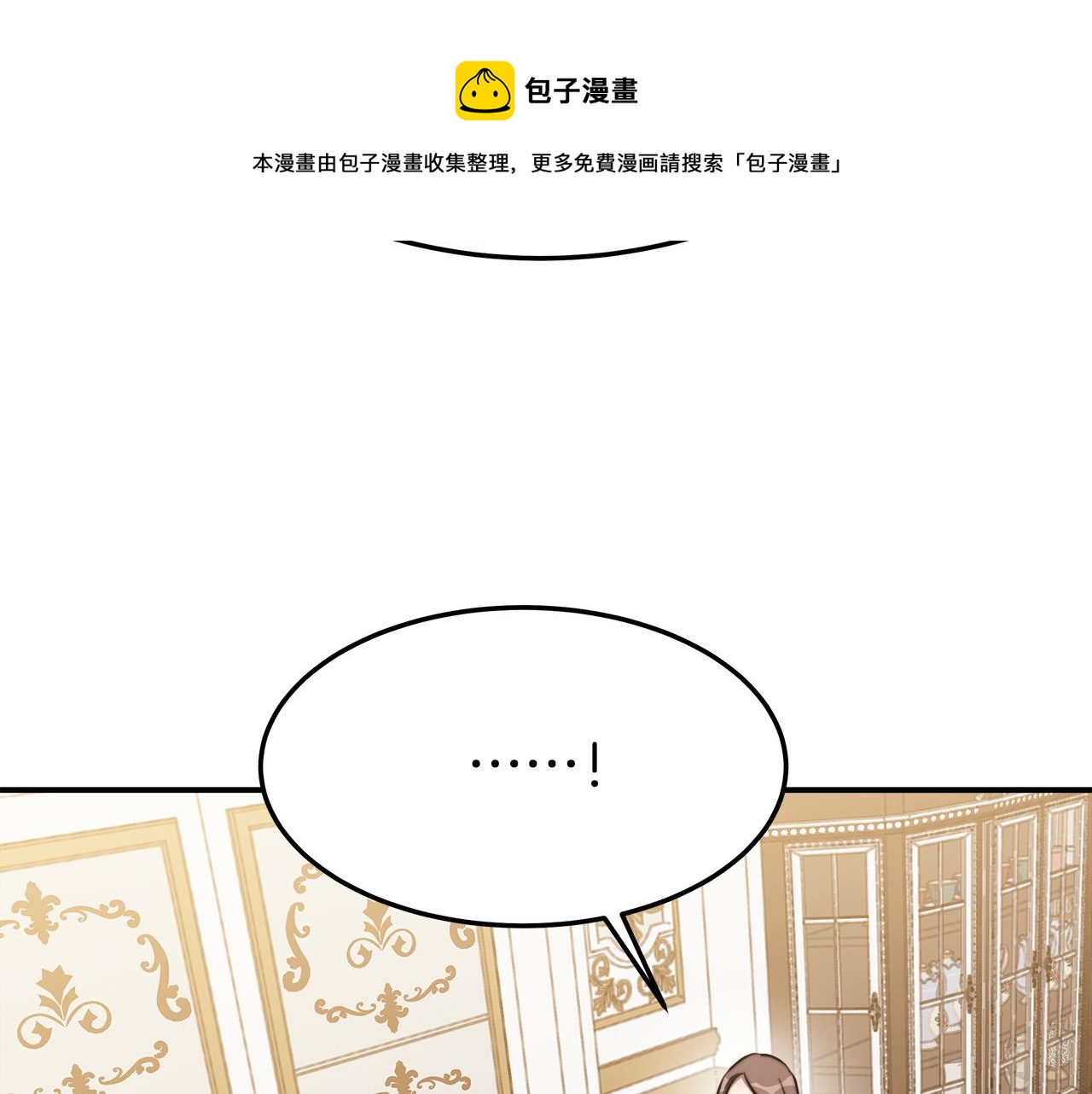 第40话 意外的告白20