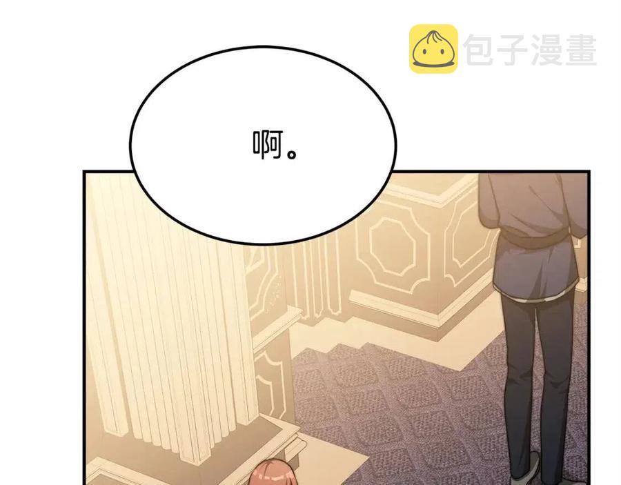 第14话 体贴入微143