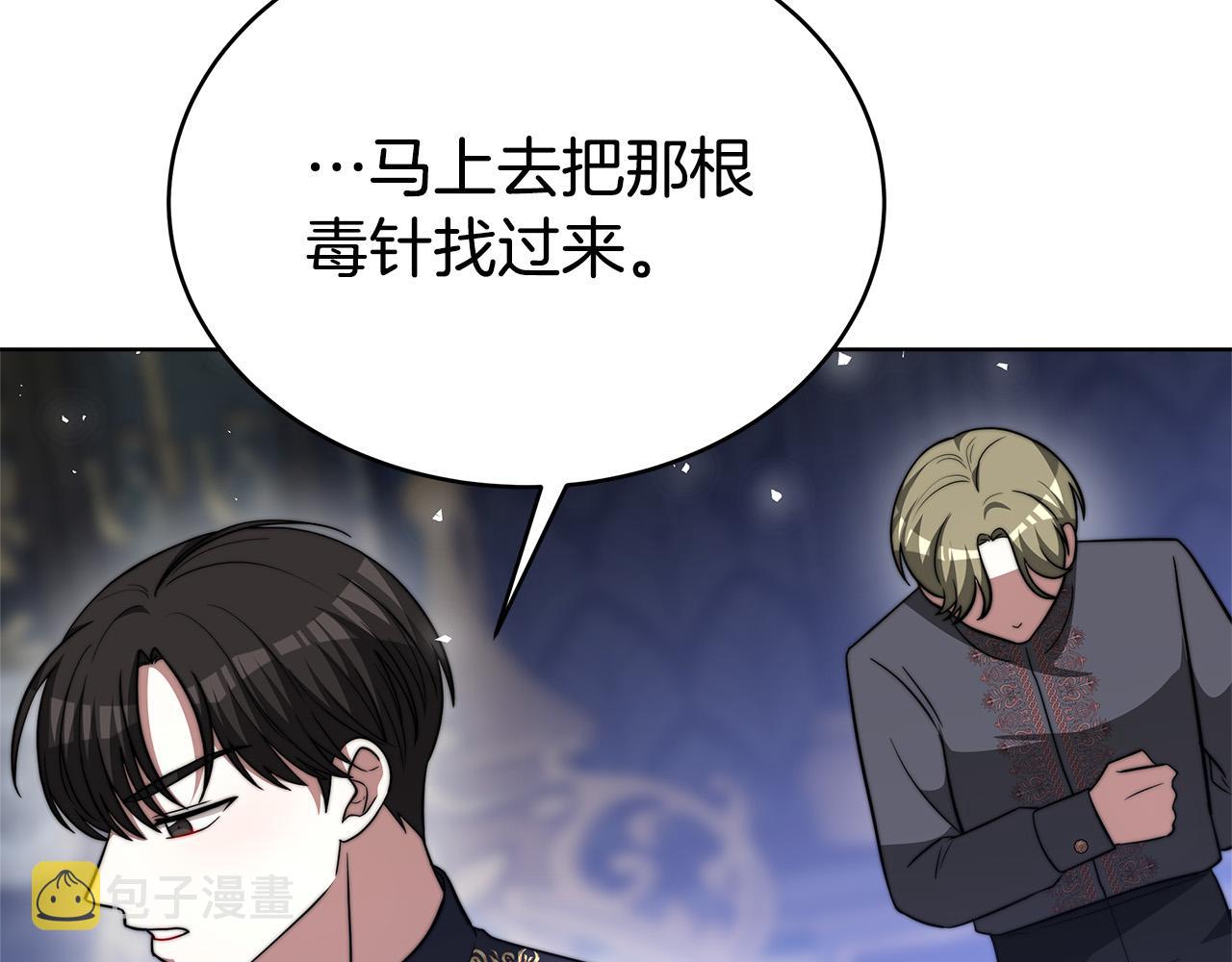 第69话 全都处死！160