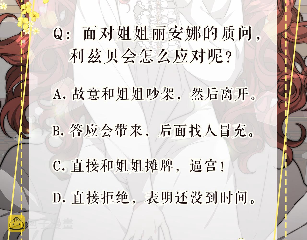 第3话 试探233