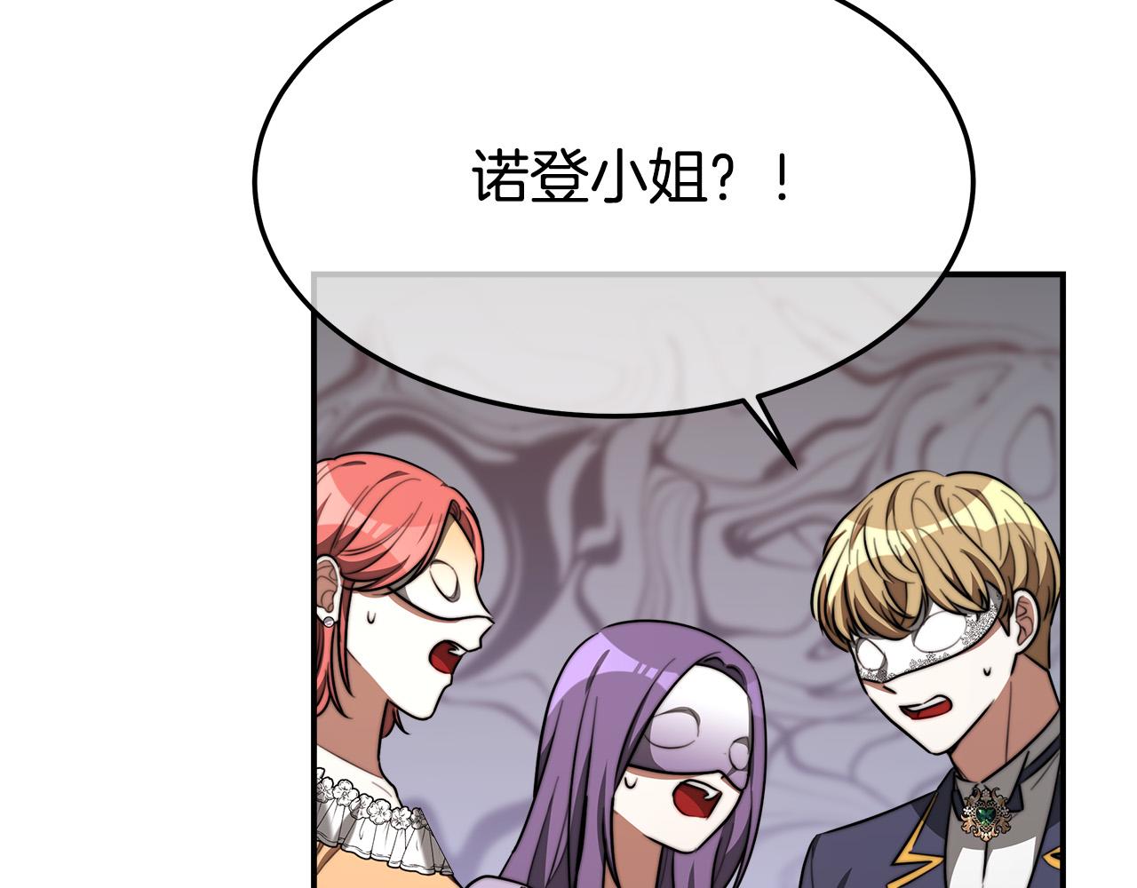 第38话 造谣159