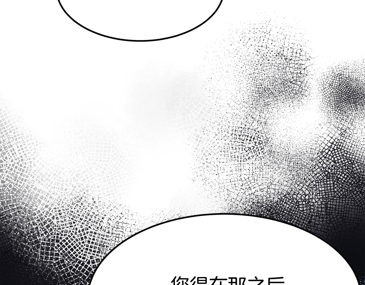 第35话 “海王”发言97