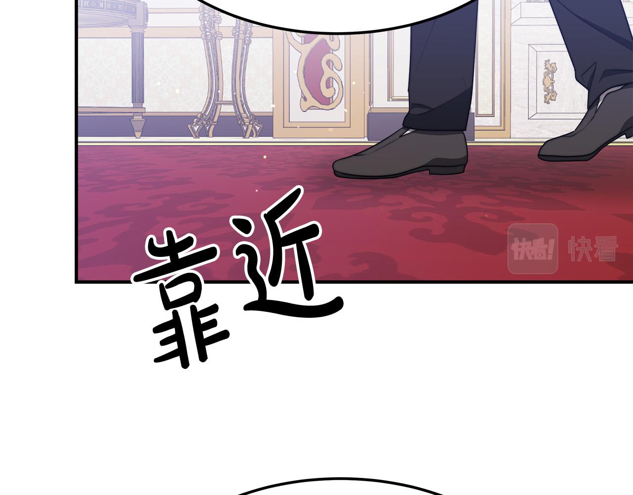 第40话 意外的告白119