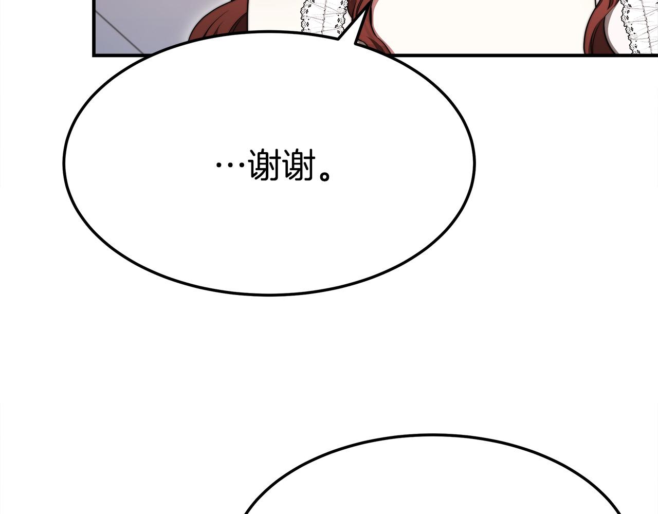 第56话 死里逃生的证人164