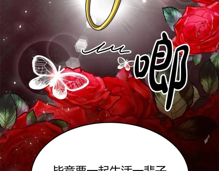 第11话 虚僞的姐妹情195