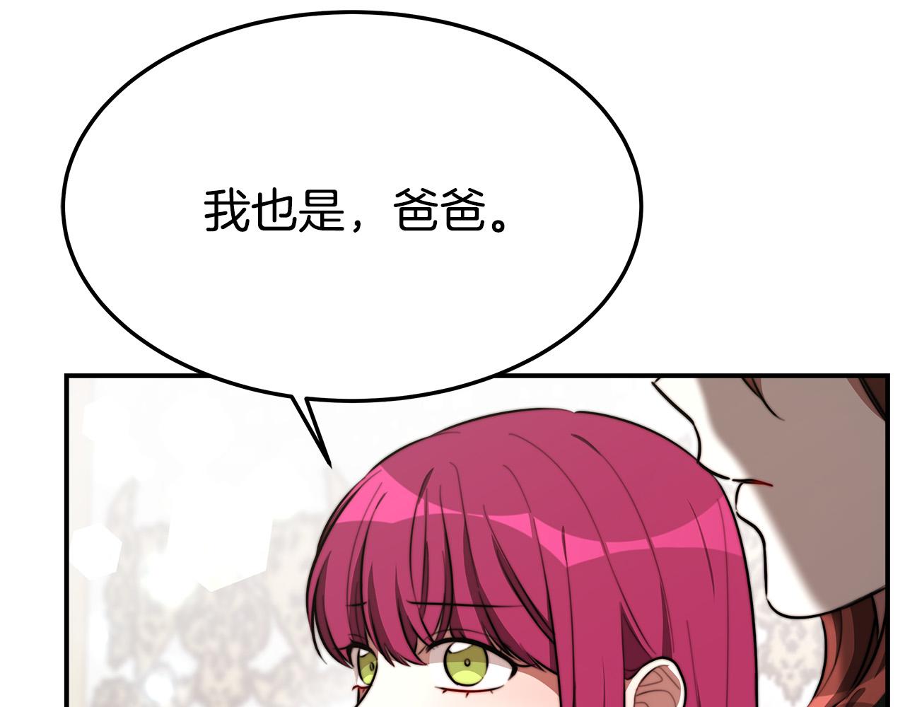 第31话 求婚书49