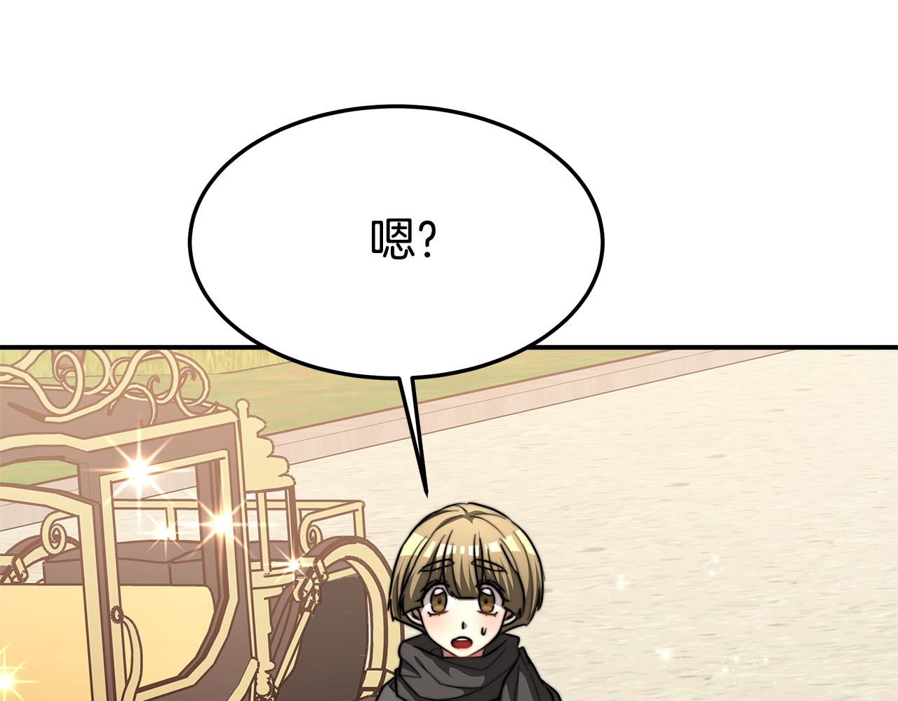 第8话 被监视了22