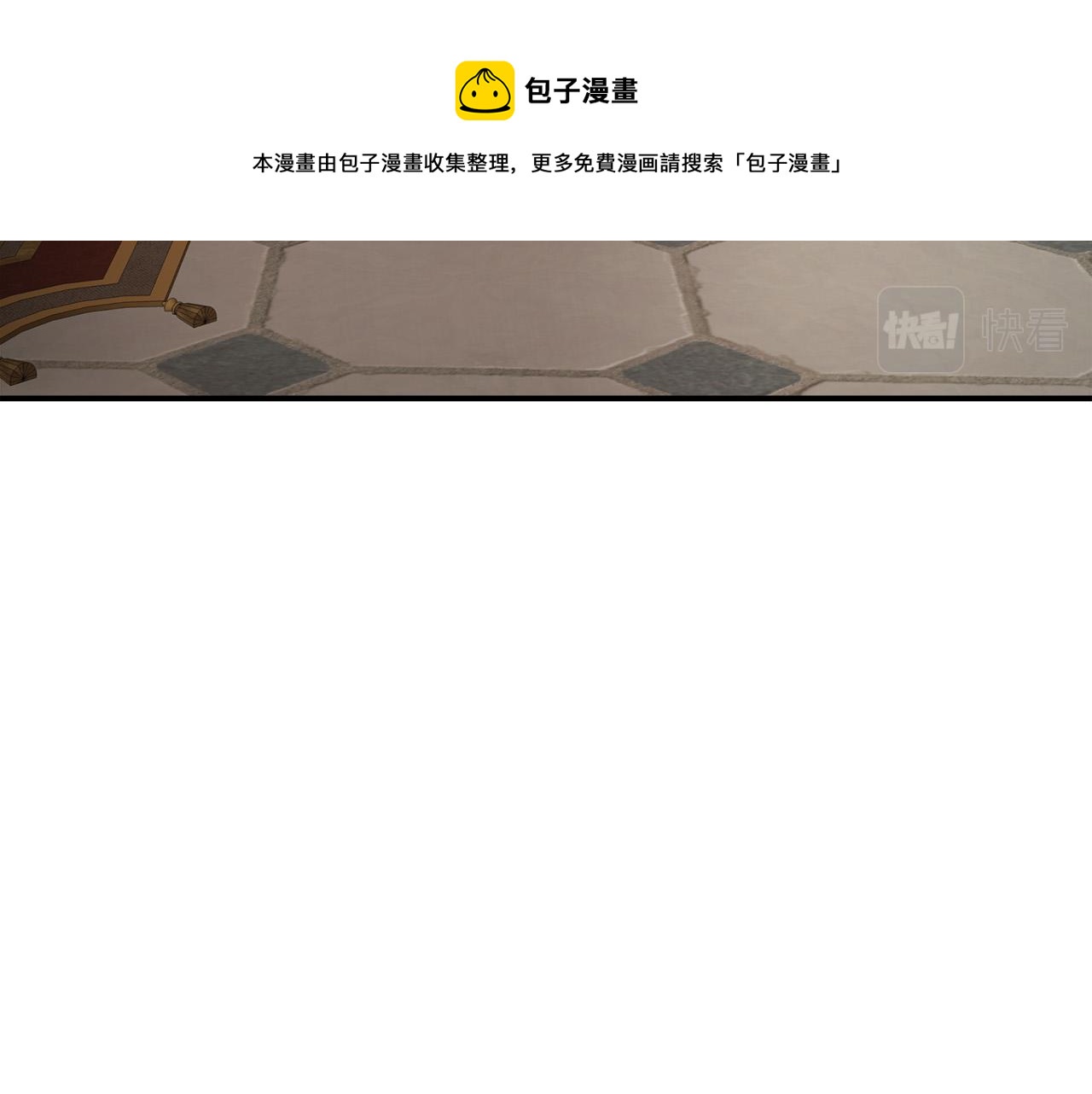 第33话 说出真相108