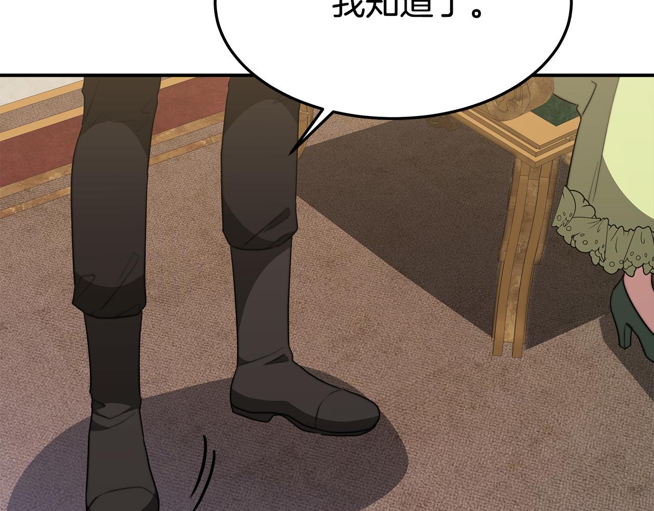 第35话 “海王”发言82