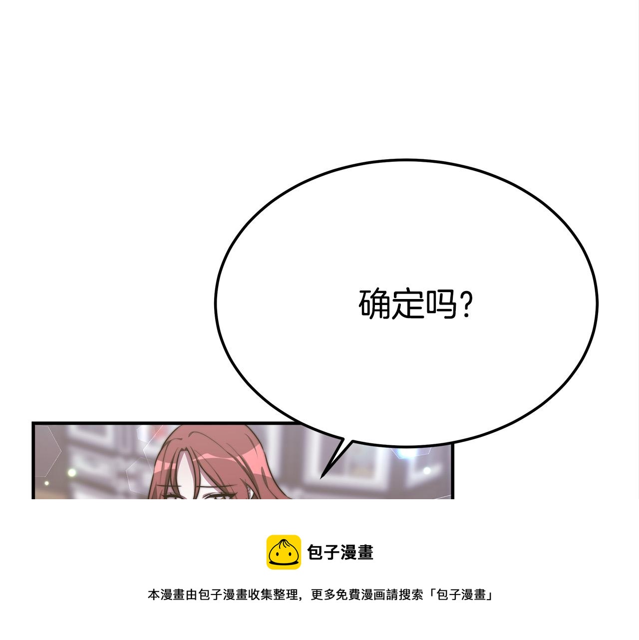 第28话 渣男失态56