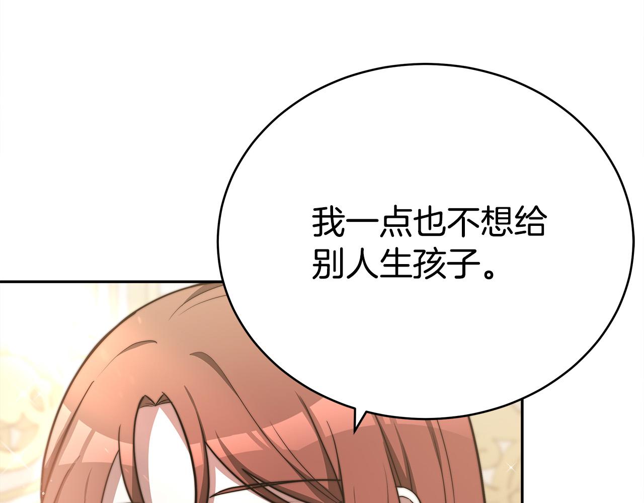第64话 出宫看烟花27