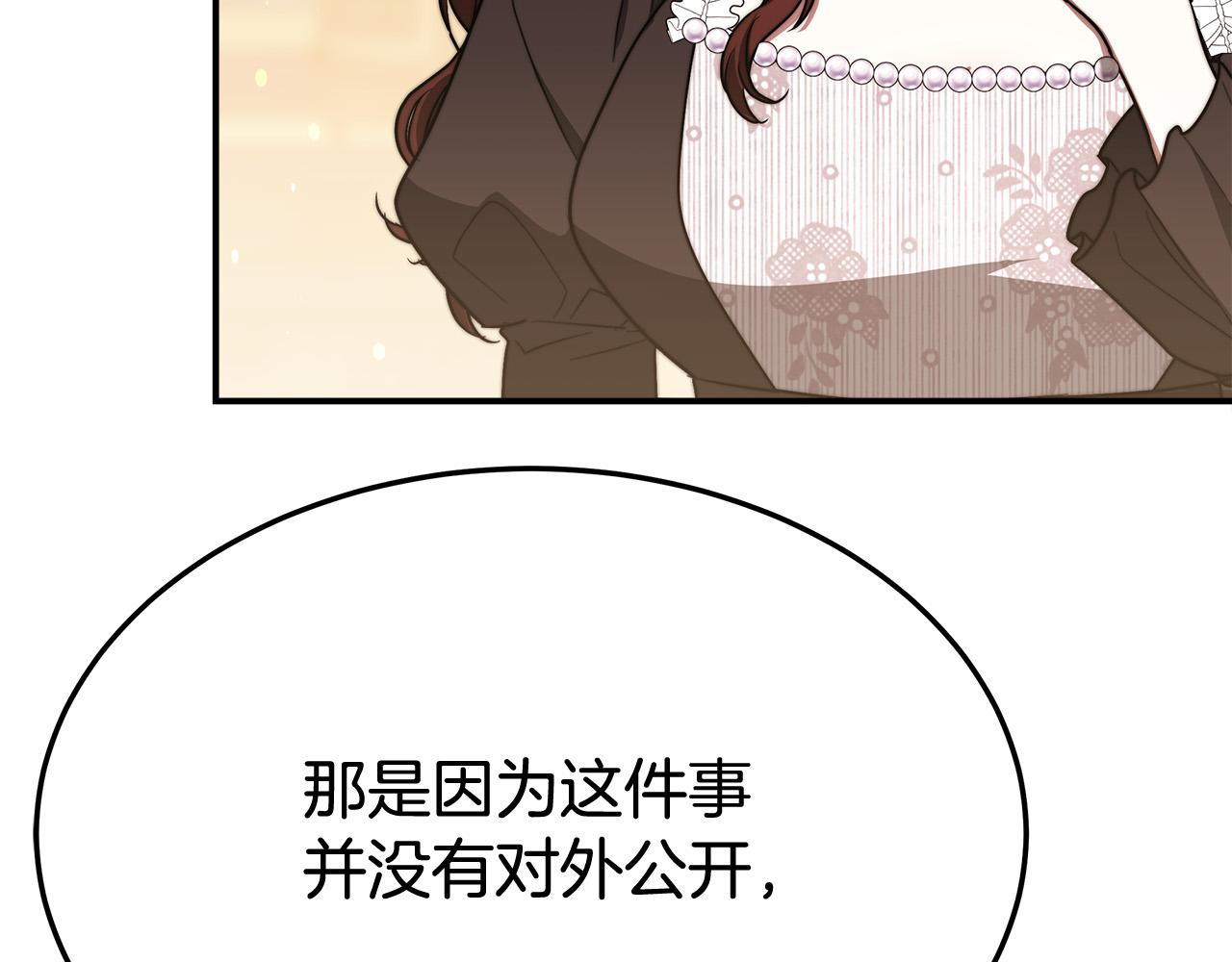 第54话 厨房“杀手”117