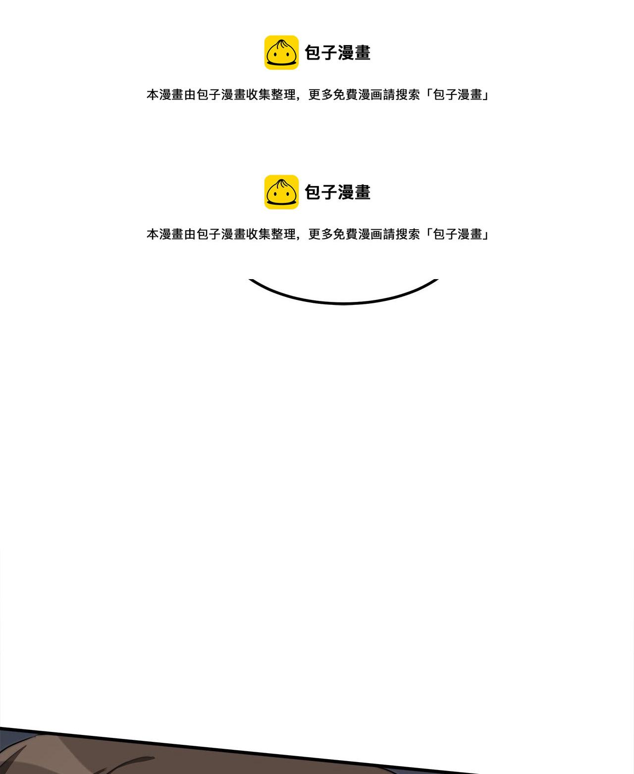 第43话 渣男动手了！172