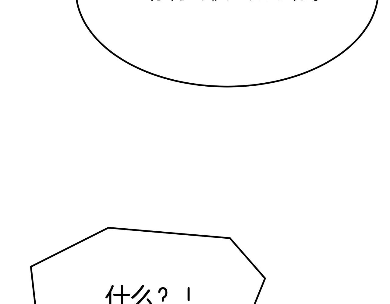第5话 伤风败俗257