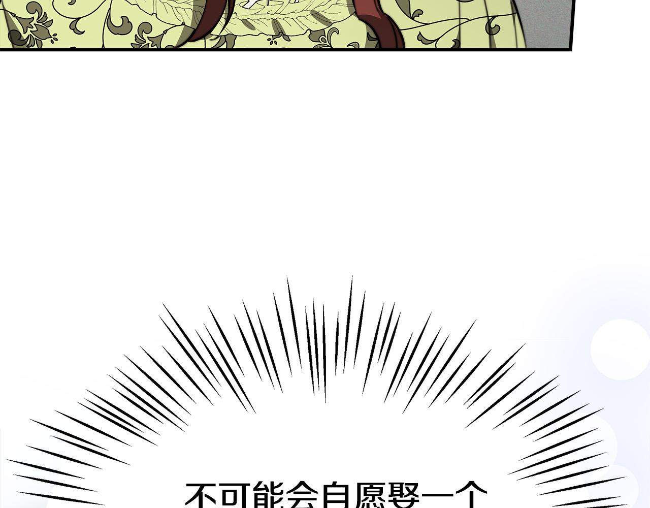 第34话 我要当皇后66