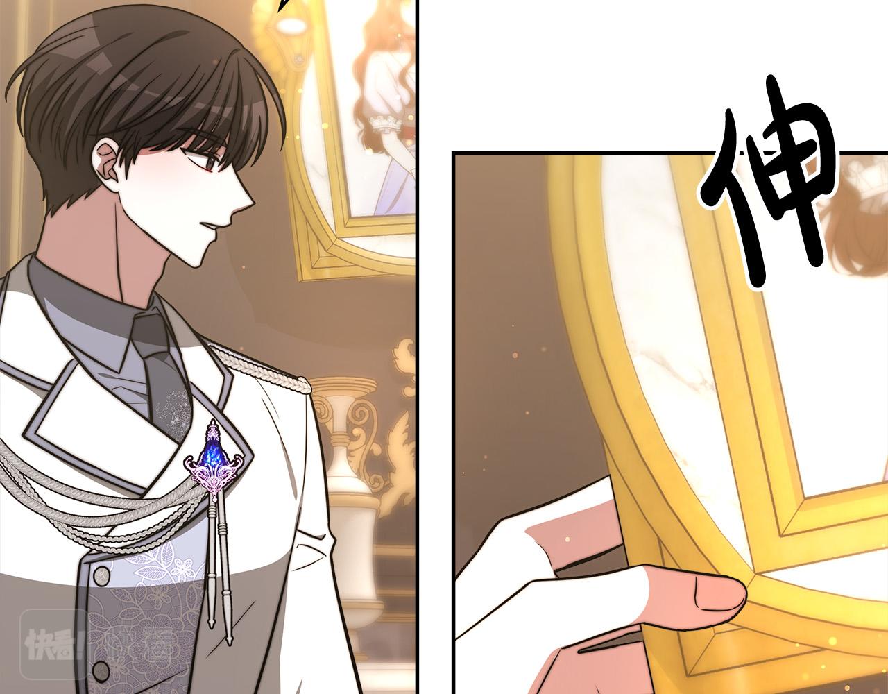 第66话 别跟她同房好吗？23