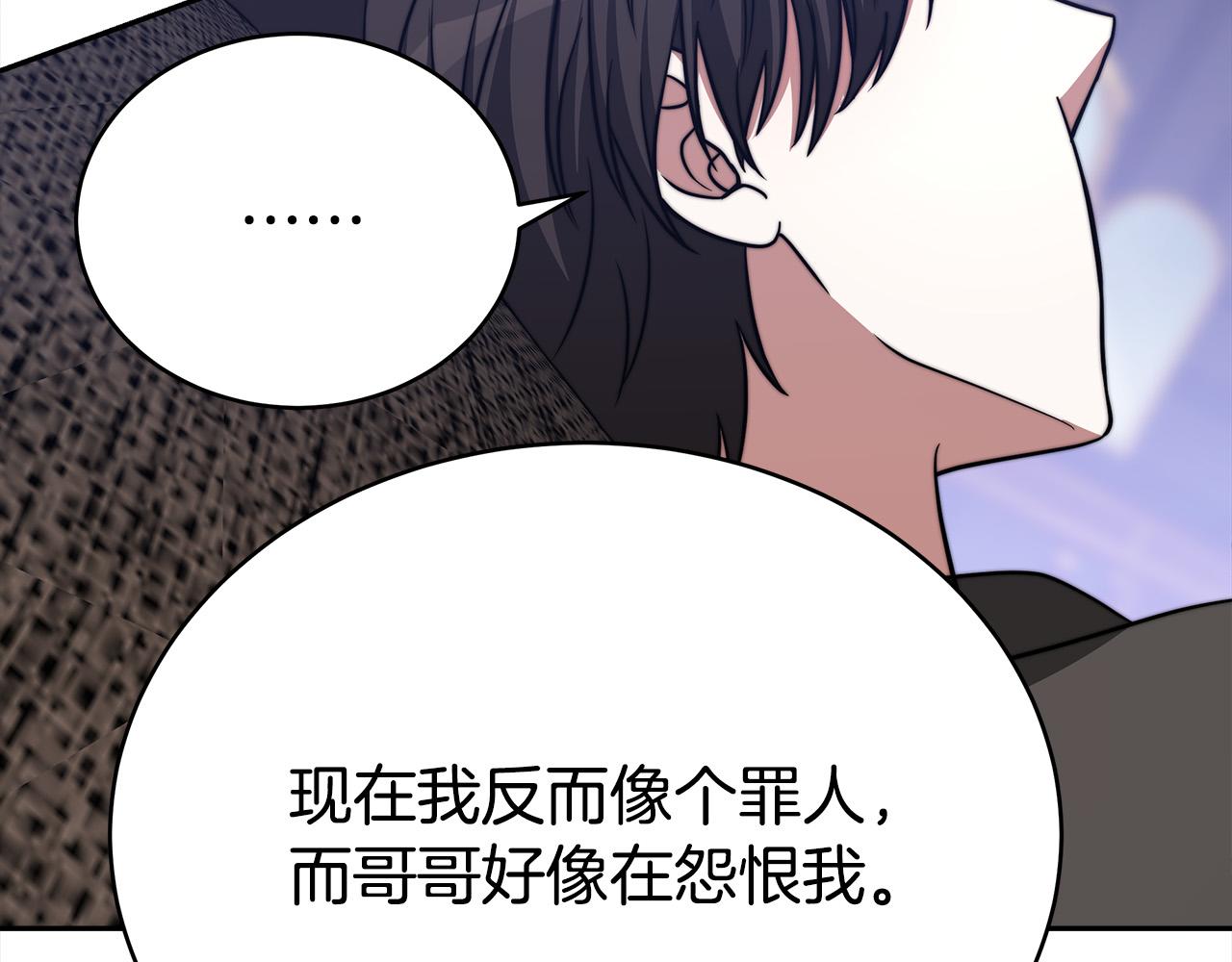 第60话 皇帝苏醒了！182