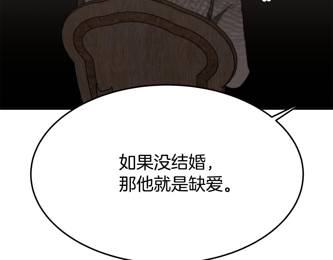 第42话 恐吓信22