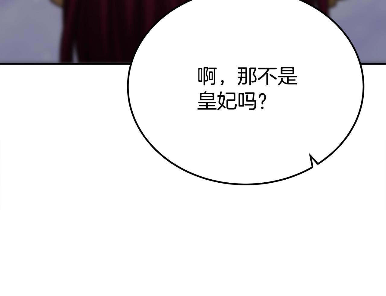 第58话 发芽的土豆101