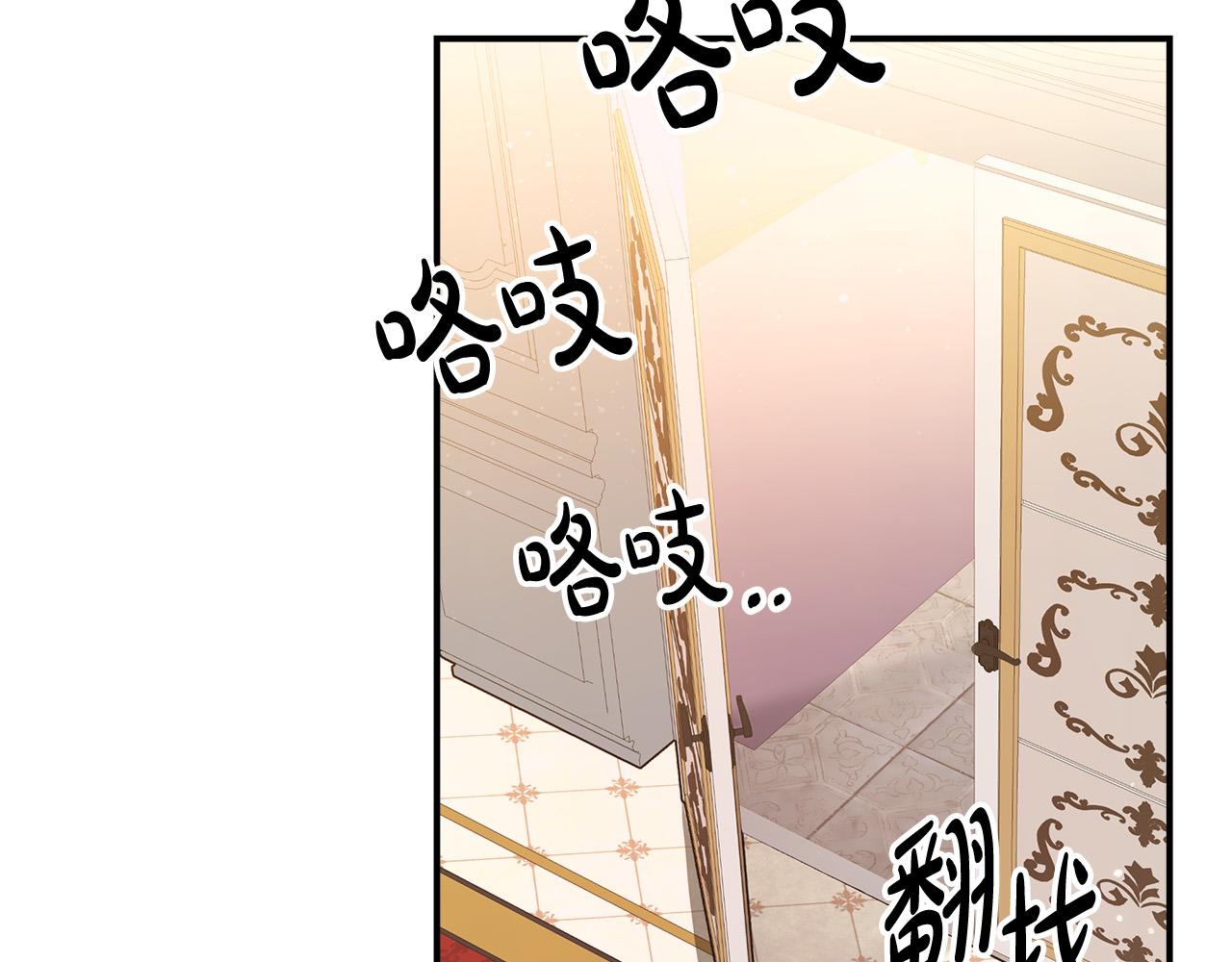第36话 诡计21