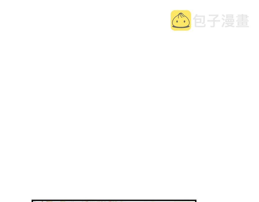 第18话 反击情敌70