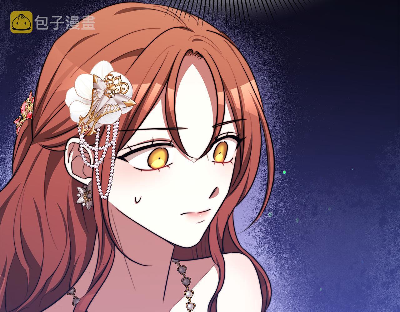 第57话 陛下的喜好171