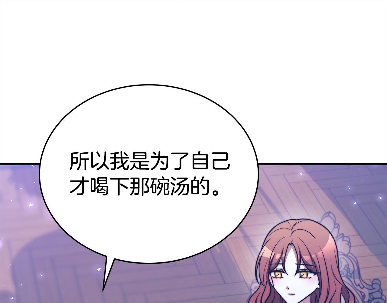 第62话 我们来生孩子吧！65