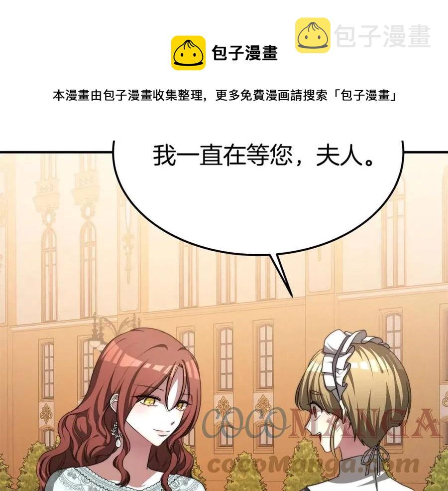 第13话 黑化152