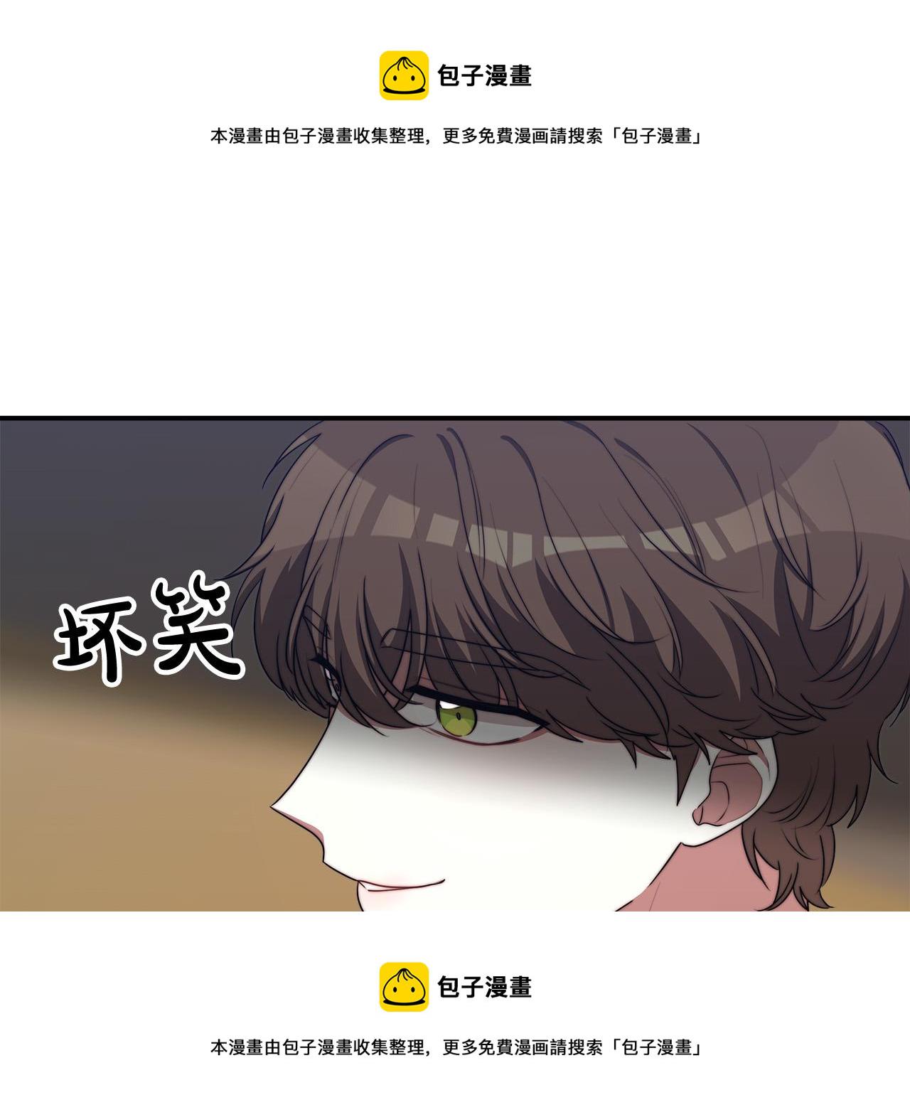 第44话 暴打渣男20