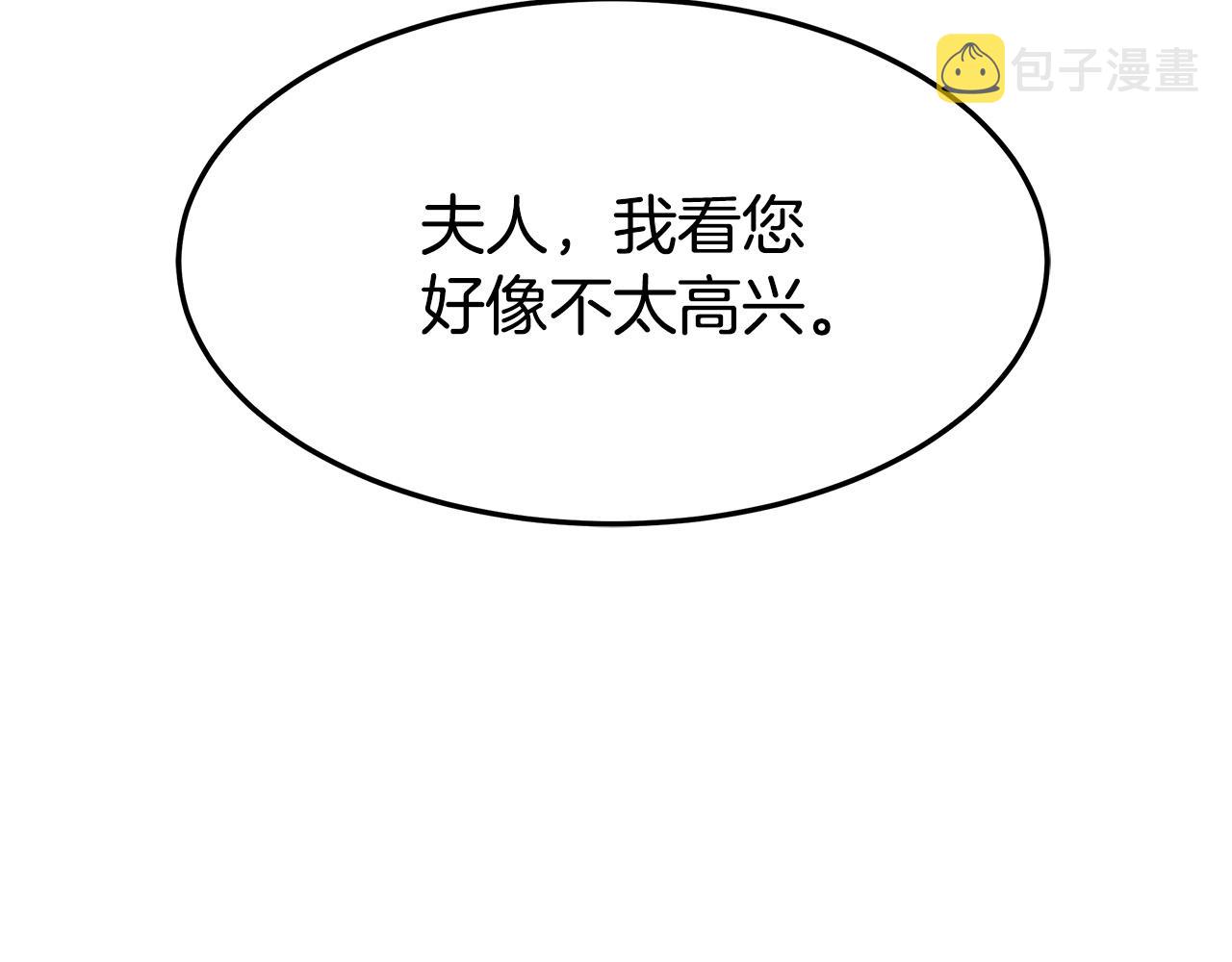 第3话 试探58