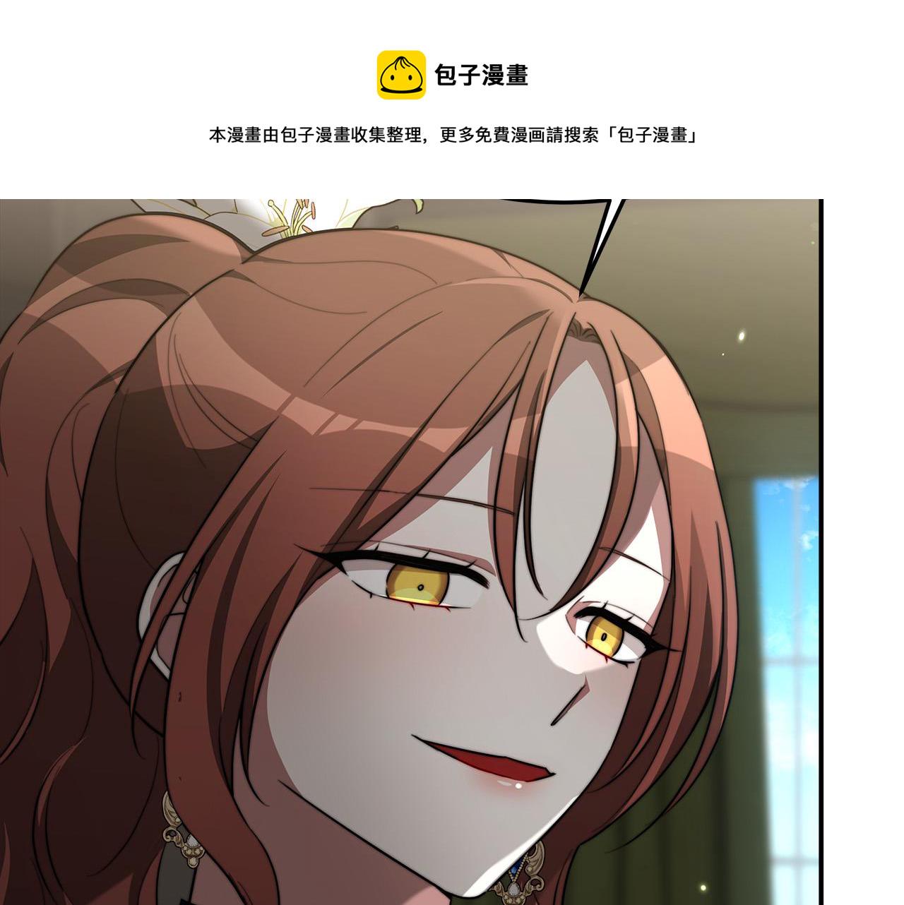 第29话 弟弟白切黑209