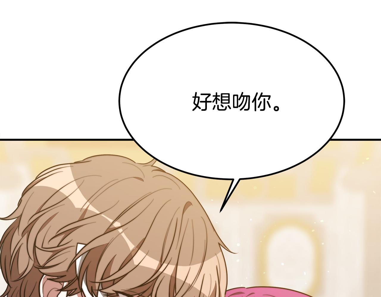 第38话 造谣65
