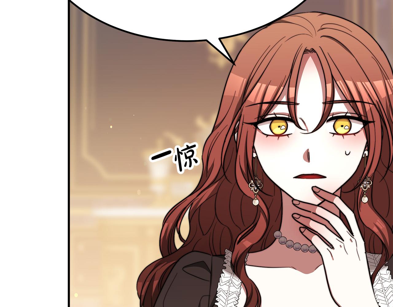 第54话 厨房“杀手”116