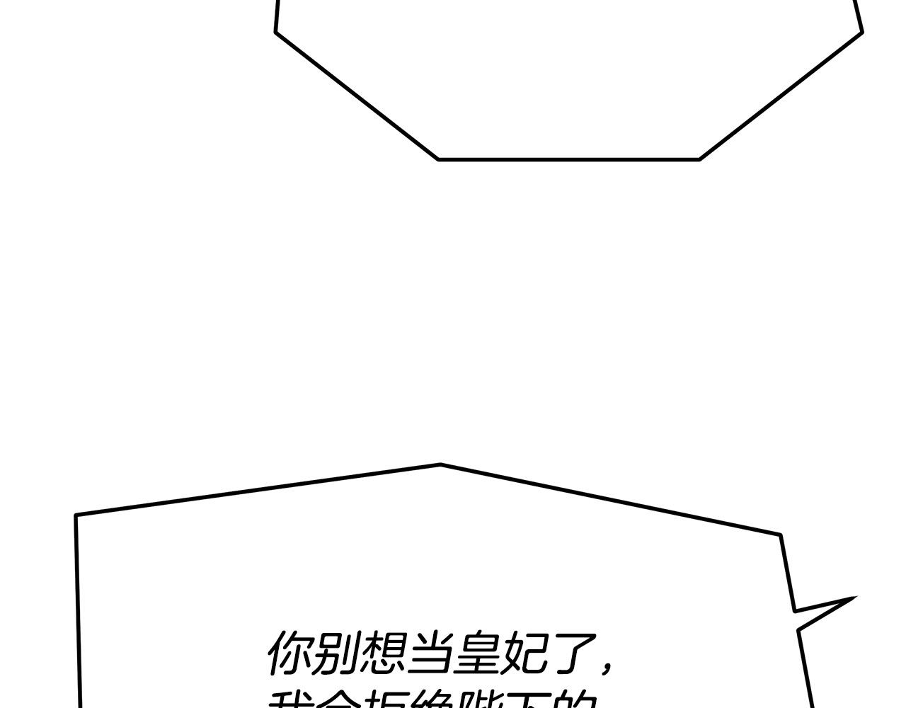 第49话 身世之谜132