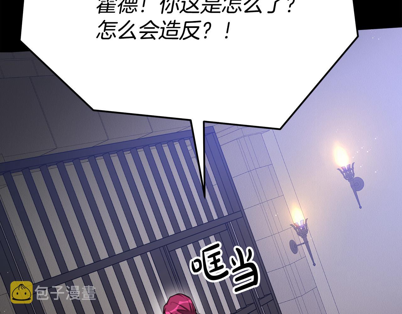 第49话 身世之谜150