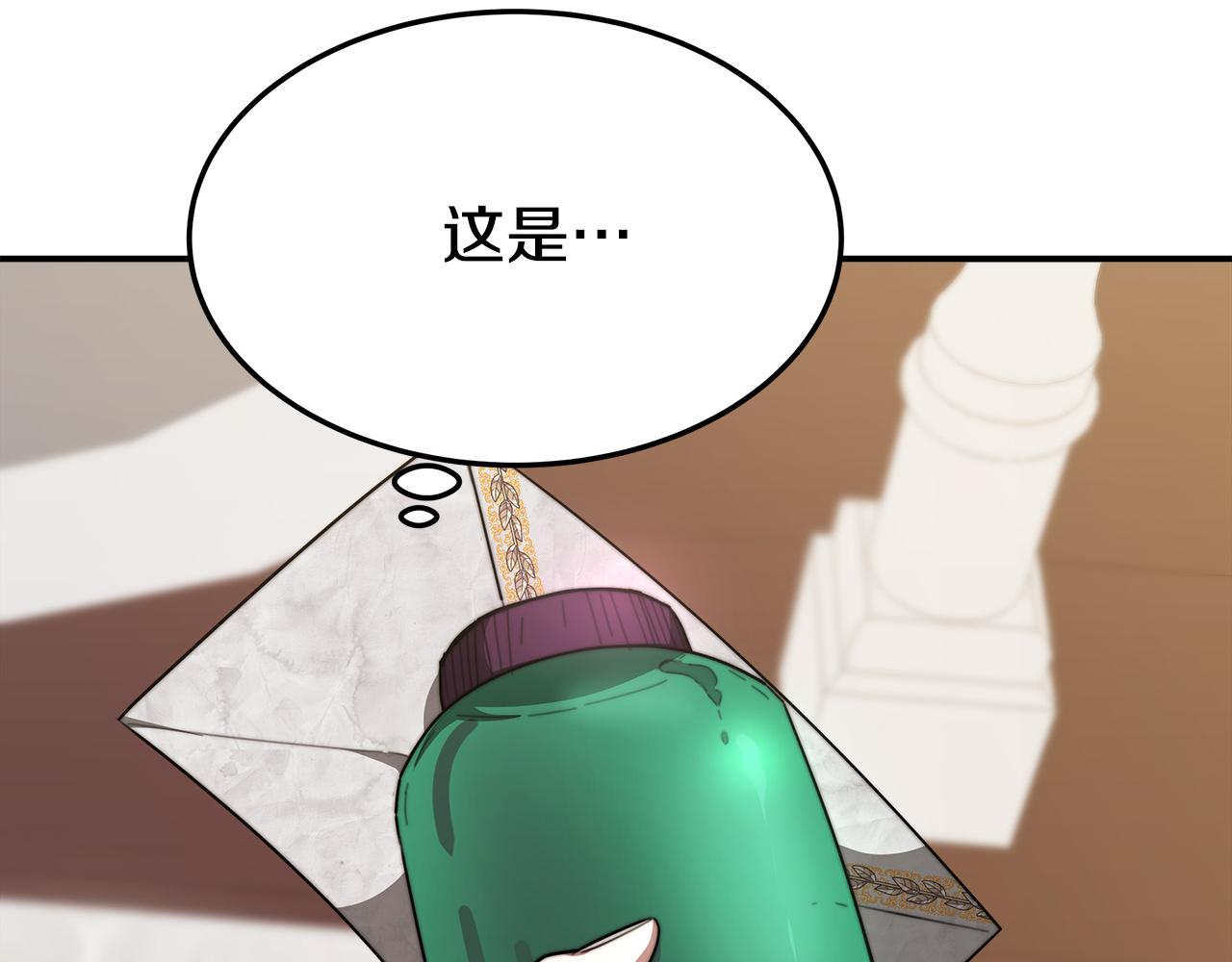第35话 “海王”发言231