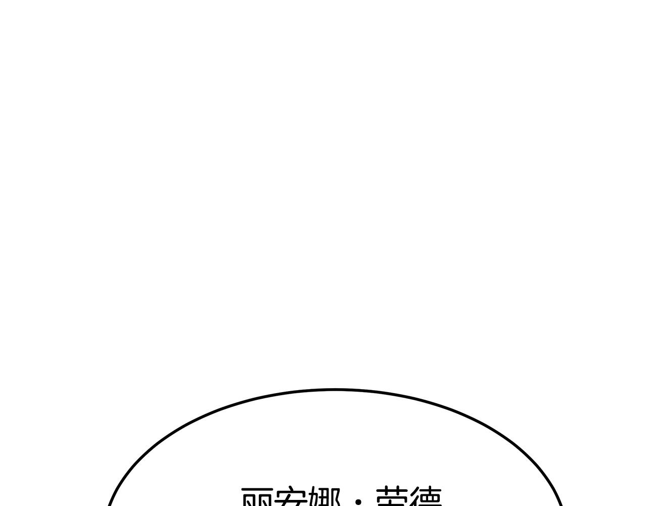 第6话 花钱买官爵？204