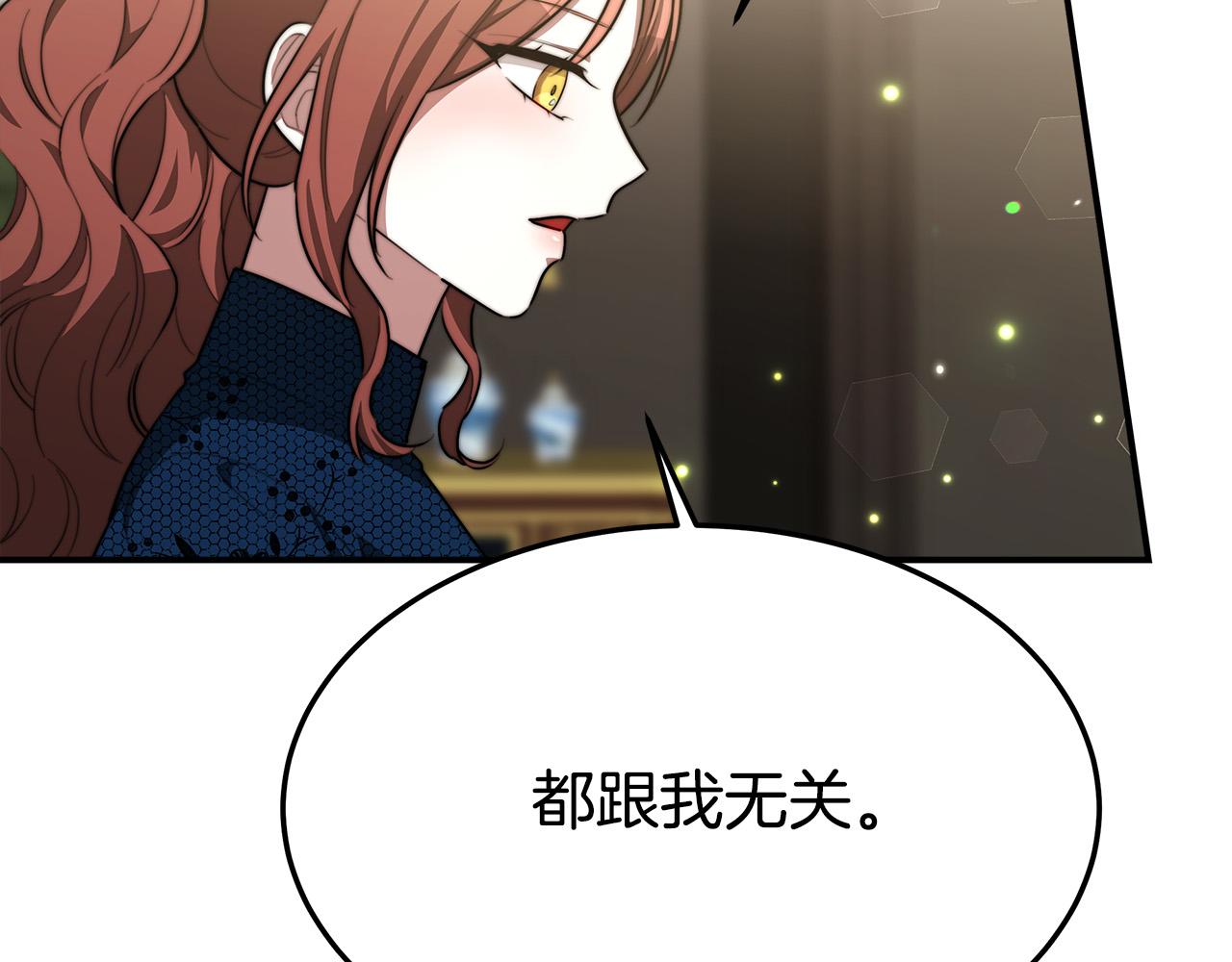第29话 弟弟白切黑218