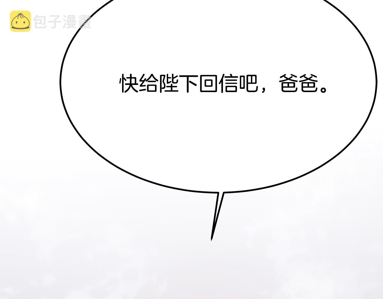 第32话 起内讧33