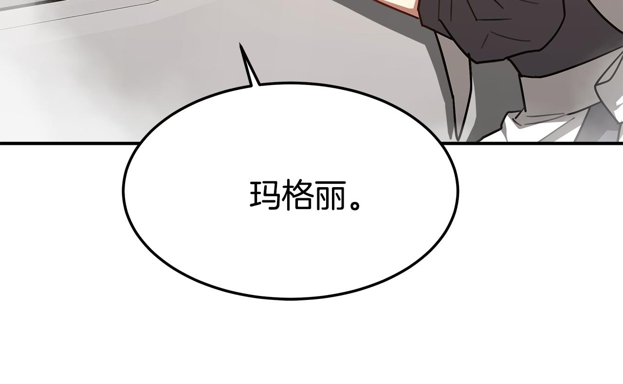 第4话 与她爲敌91