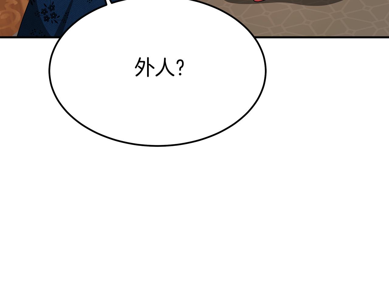 第29话 弟弟白切黑163