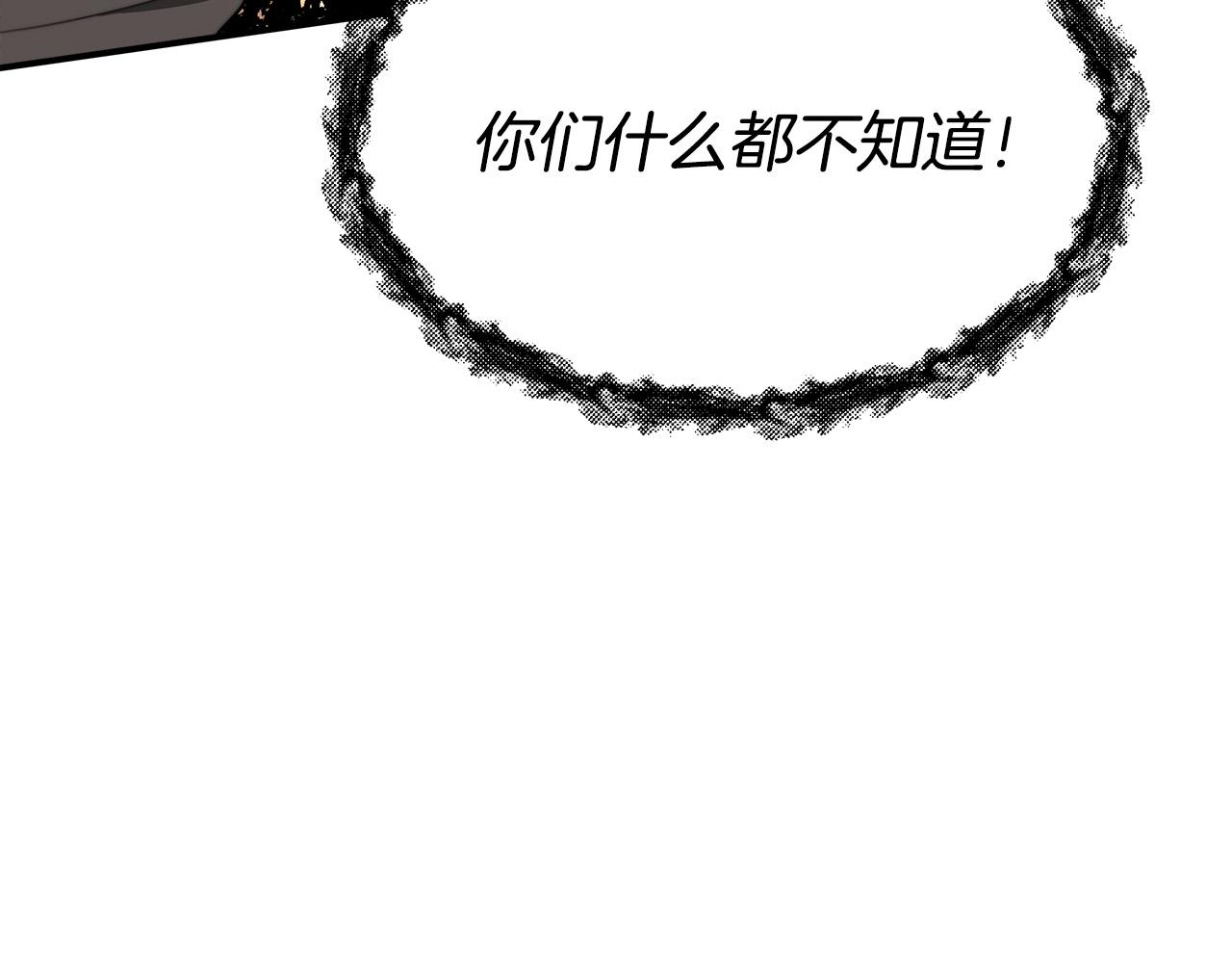 第42话 恐吓信100