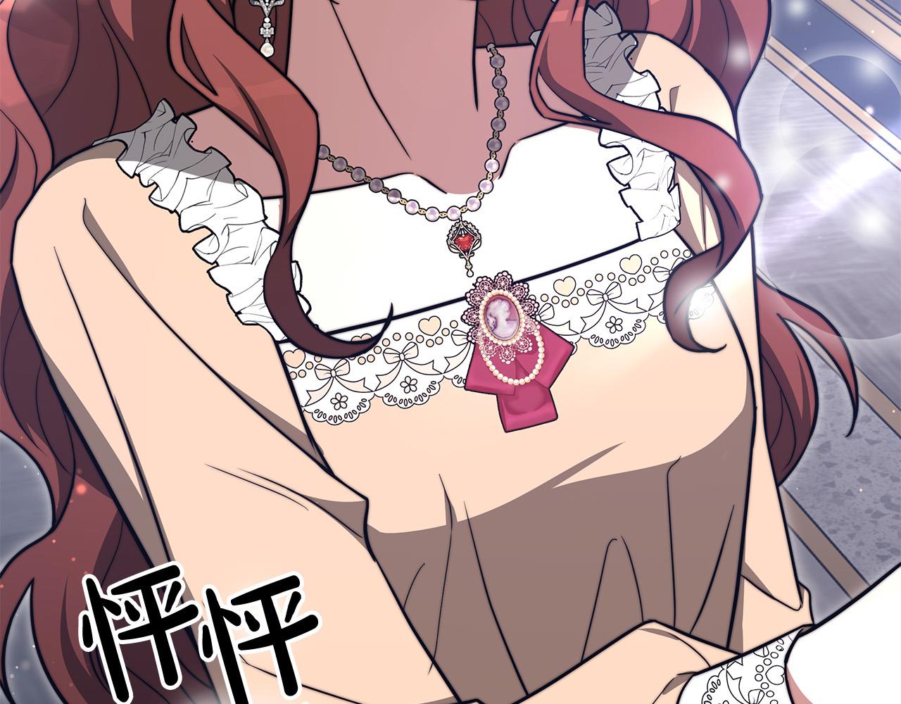 第66话 别跟她同房好吗？76