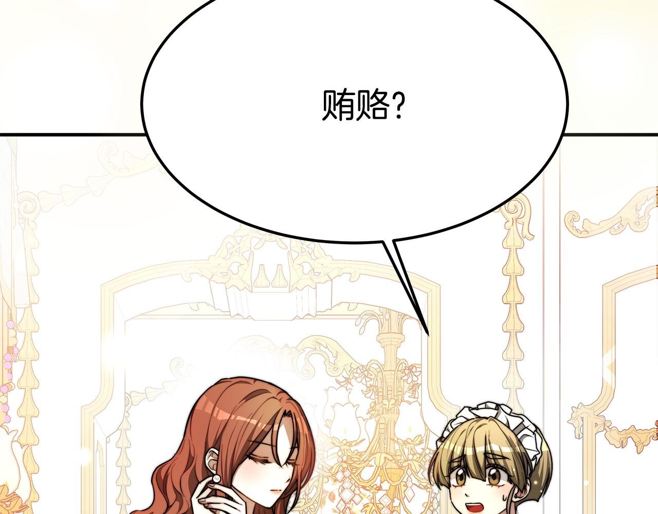 第7话 中毒？7