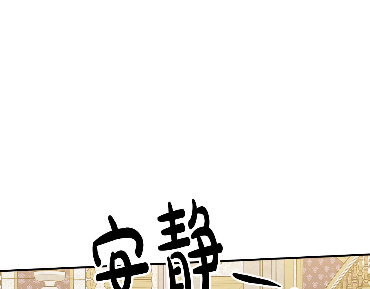 第50话 你能生孩子吗？147