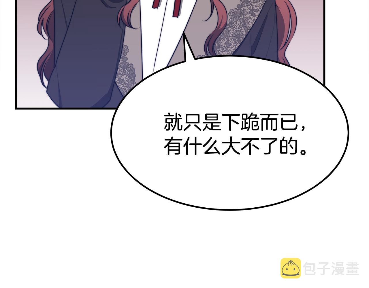 第47话 决心生子120